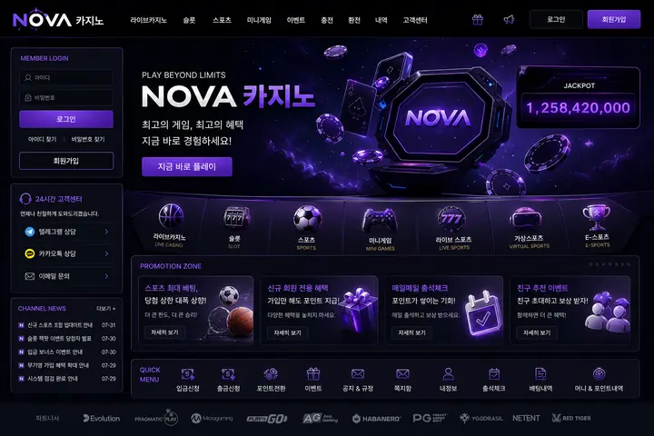 노바 스페이스 플랫폼 디자인 샘플