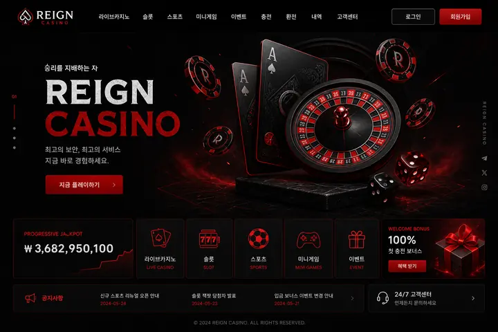 레인 플랫폼 디자인 샘플